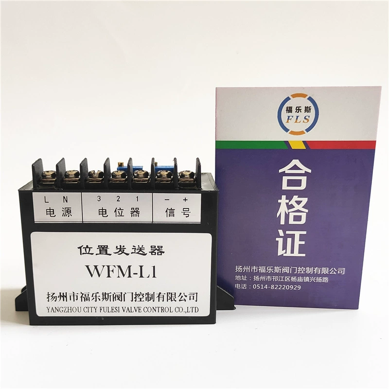 Модуль WFM-L1 передачи волос Fulles Электрический исполнительный передатчик положения