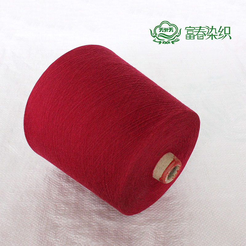 染纱厂现货直发21支32支全棉色纱 全棉筒子纱 袜子罗纹织带用纱