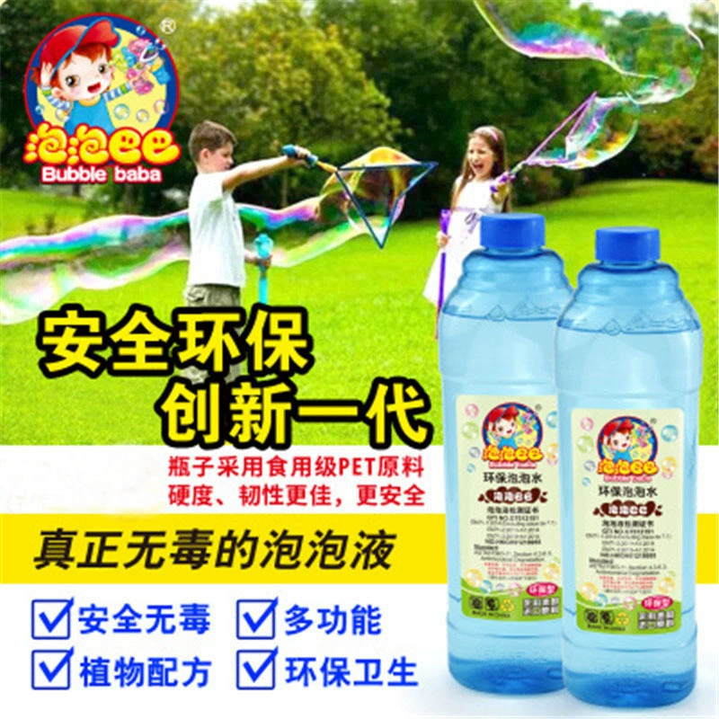 Пузырь машина пузырьковая камера пистолет пузырьковая палочка специальная пузырьковая вода 500 мл бутилированная пузырьковая вода для прямого использования