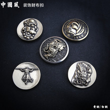 黄铜白铜大圣财神装饰财布扣复古螺丝财耐布扣 皮艺皮雕手工DI