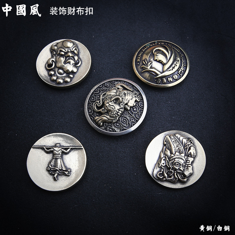 黄铜白铜大圣财神装饰财布扣复古螺丝财耐布扣 皮艺皮雕手工DI