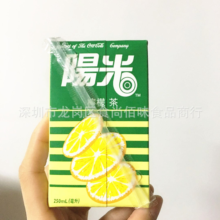 批发香港原装进口港版小阳光柠檬茶饮品夏日红茶饮料250ml24盒1箱