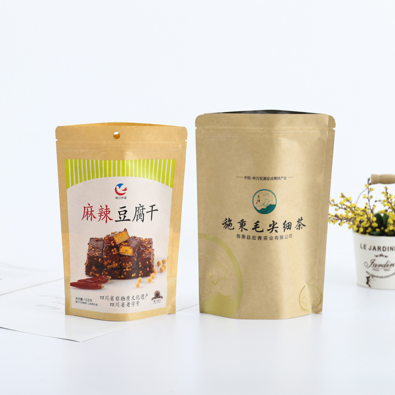 定 做牛皮纸袋自封袋八边封铝箔袋子 塑料包装袋厂家批发拉链密封