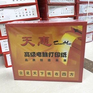 ��݆��p�Ӵ�ӡ�� ��������ȫ�ב{�C��ӡ�� 80���B�m�ʽ��X��