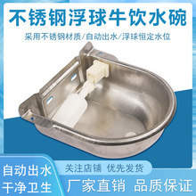 ���P�ţ���ˮ�븡��ʽ�R���iţ���ˮ������� ţ���Ԅ��ˮ��