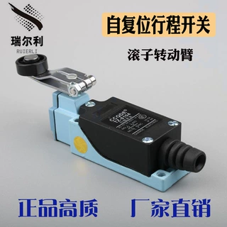 TZ-8104行程开关自复位滚轮转动臂微型 限位开关防尘防油微动开关