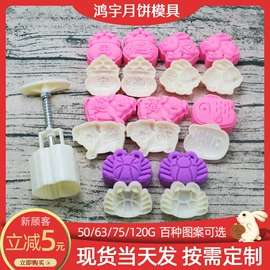 月饼模具;蛋糕模;烘焙套装