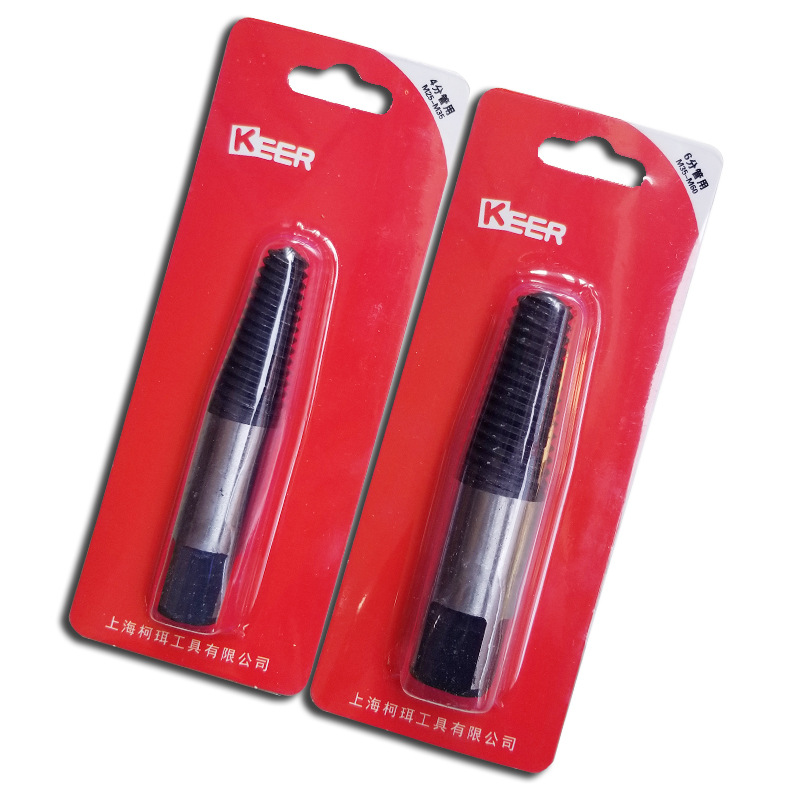 断头螺丝取出器 水管断丝取出器工具 4分管 6分管 断螺丝工具