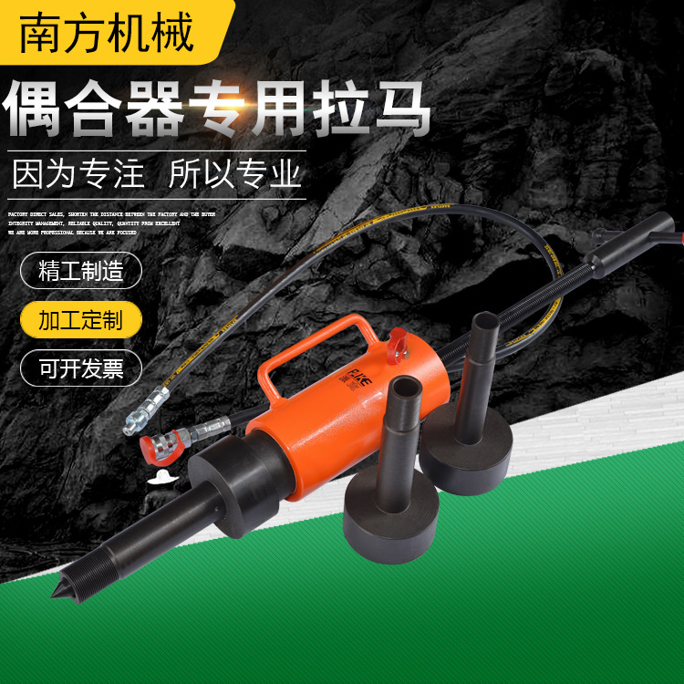 厂家供应液压偶合器拉马液力拉拔器耦合器专用拆卸轴承机械升降式