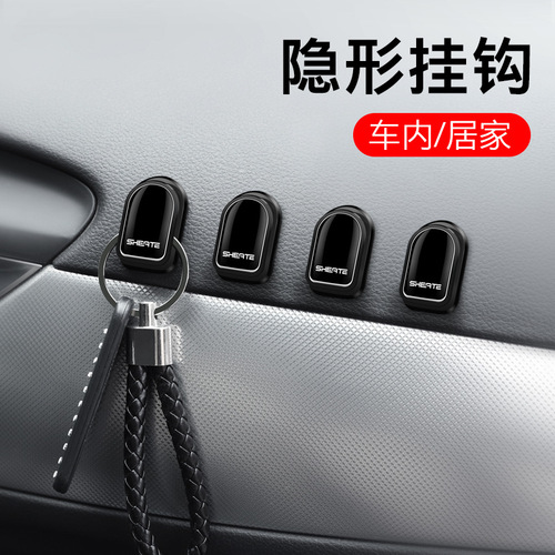 Car Hook Creative In-Car Accessory Seatback Storage Hook Hidden Car Multi-Function Data Cable Small Hook