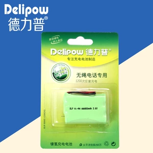 Delip Ni-MH rechargeable battery 2.4V/3.6V cordless phone special sub-mother machine combination battery