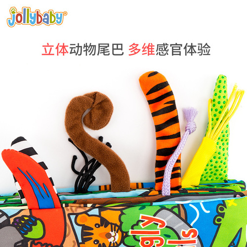 Jollybaby baby cloth book animal tail book early education cloth book peekaboo baby toy 0-3 years old can not be torn apart