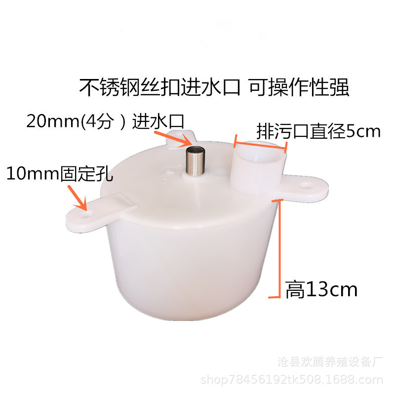 Caja de separación de aguas residuales de cerdo caja de limpieza de granja de cerdo caja de desviación de aguas residuales shunt bebedero de plástico para cerdo