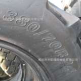 Учитывая рисунок человеческого характера 380/ 70R24 13.6/ 14.9-24 Tractor Tire Tire