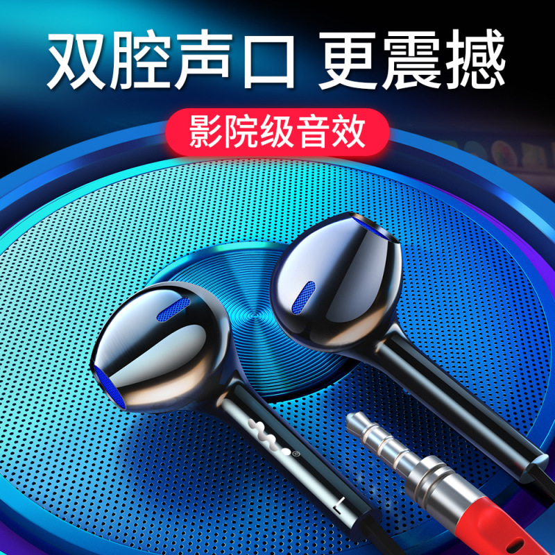 Headphones Suitable for Huawei, Xiaomi, Apple Mobile Phones, In-Ear Wired Headsets, High-Quality Flat Wire-Controlled Karaoke Games