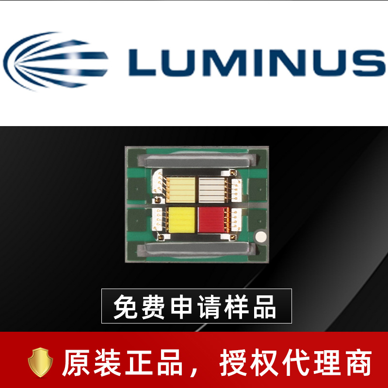 luminus������˹ SBM-40 LC��ɫRGBW ��̨���� 12W����led����