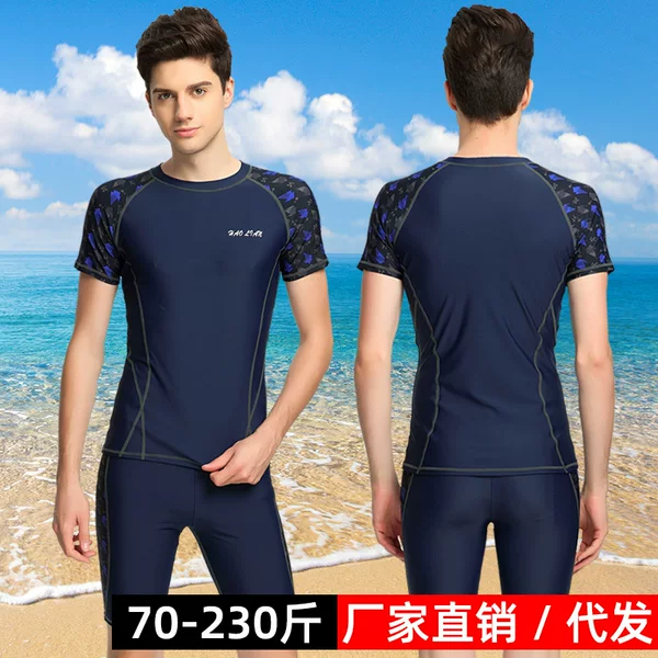 Men's Split Swimsuit Plus Size Top Short-Sleeved Adult Five-Quarter Pants Suit Cross-Border Custom Wholesale Teenagers