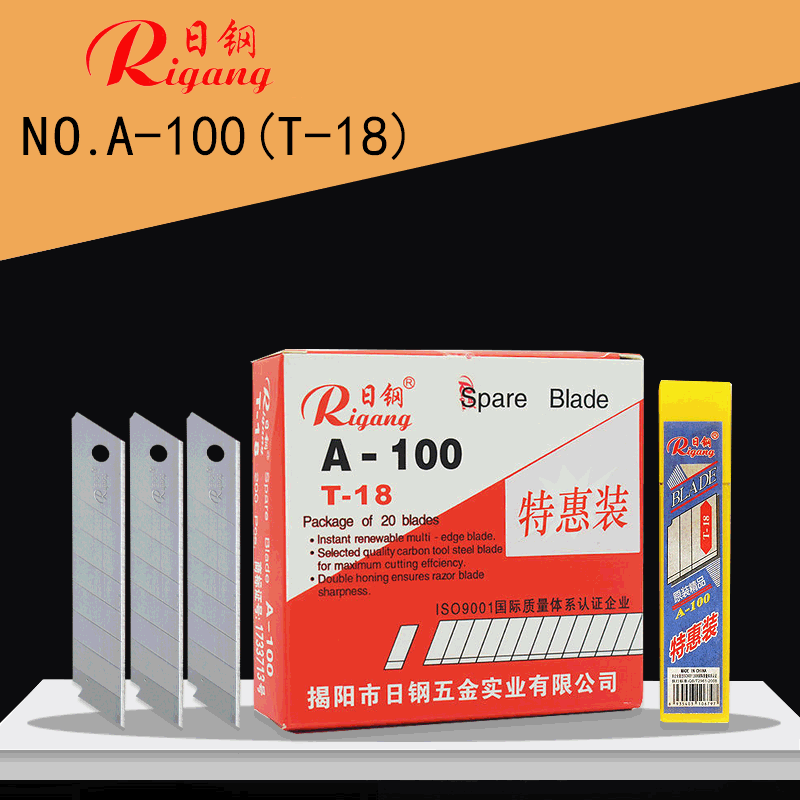 日钢特惠装刀片A-100大号美工刀片18MM介刀工具刀备用日钢刀片