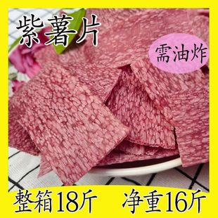 ����Ƭ���Ʒ��ʳƷ���w��偰�ţ����ʳ��Ƭ����ը�ּZ偰�