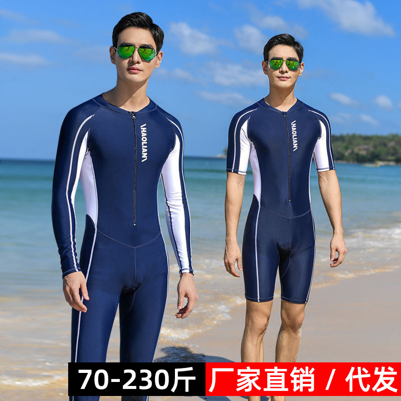 Men's One-Piece Sun Protection Swimsuit Quick-Drying Wetsuit Jellyfish Suit Customized Women's Long-Sleeved Plus Size Children's Youth Surfing Suit