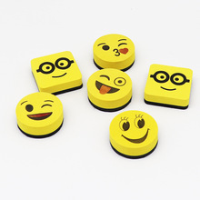 磁性白板擦eva磁性干擦板擦 毛毡布擦卡通笑脸表情板擦厂家现货