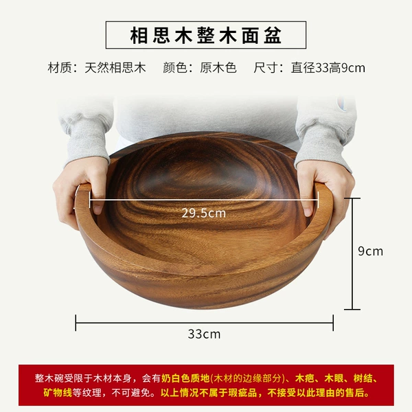 .◆⊕⊕⊕⊕◆Acacia wooden basin 33X9◆⊕⊕⊕⊕◆