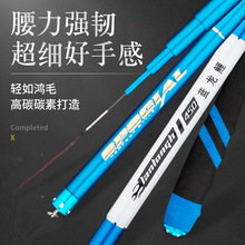 �{�����~��̼��̨ី� 5.4���p����~�͝O�����b̼���֗U�S�ҹ���
