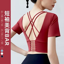 瑜伽服;运动内衣;运动紧身裤