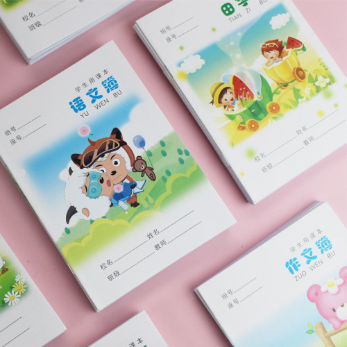 School Supplies: Workbooks for Elementary Schools (Primary Schools), Kindergartens, including Chinese Language, Mathematics, Composition, English, Pinyin, Small Characters, Picture Books, and Grid Books