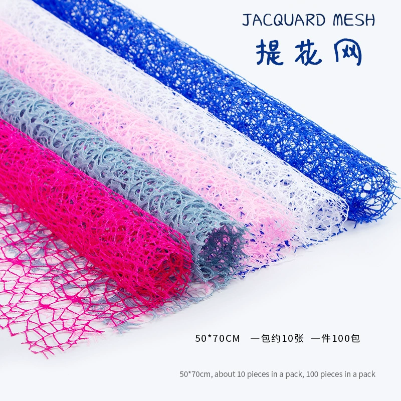 Цветочная упаковка полая сетка оптом Классическая гусиная жаккардовая сетка цветочный магазин Букет упаковочных материалов оптом