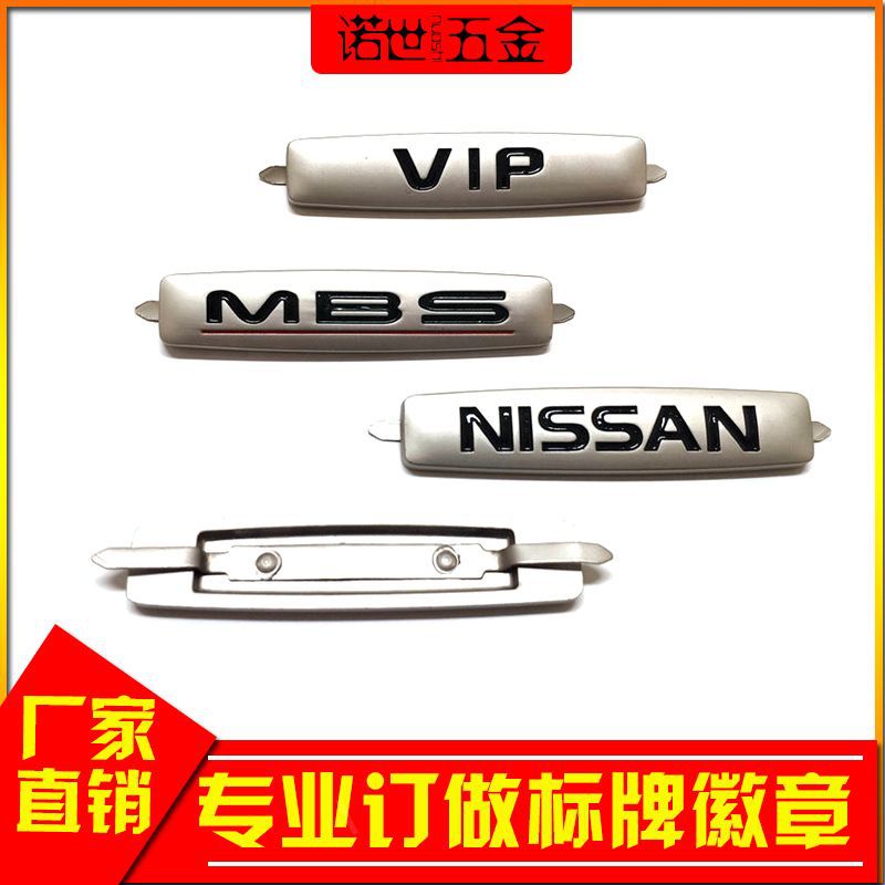 座垫标牌金属logo商标定激光铭牌锌合金制压铸滴胶箱包铭牌标识牌