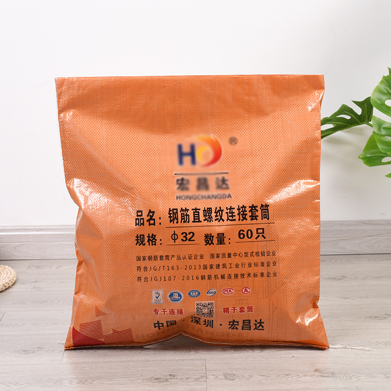 厂家大米袋 化工袋编织袋蛇皮袋 彩印亮色面粉防汛袋批发