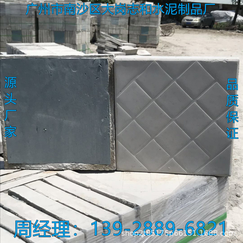 300*300*50方形格子隔热砖挤塑聚苯乙烯泡沫水泥板隔热厂家直供