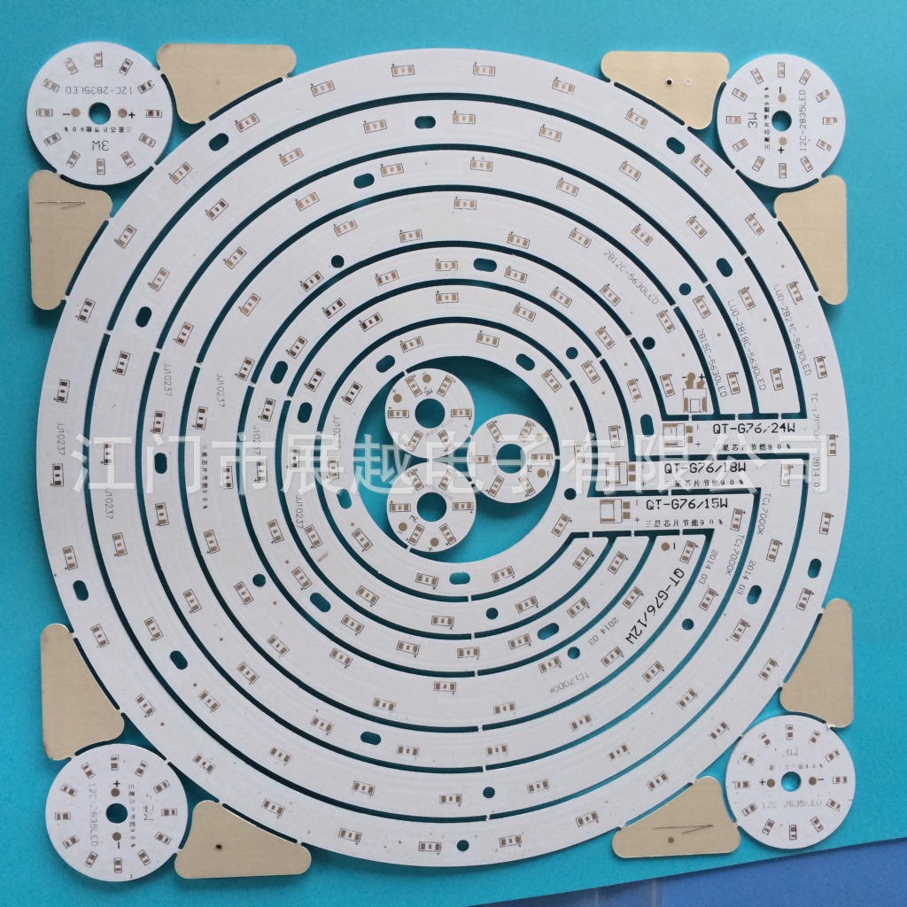 18W22W24W12W4W吸顶灯LED铝基板电路板生产厂家线路板