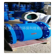 供应一体式 分体式电磁流量计 智能流量计 管道流量计 涡街流量计
