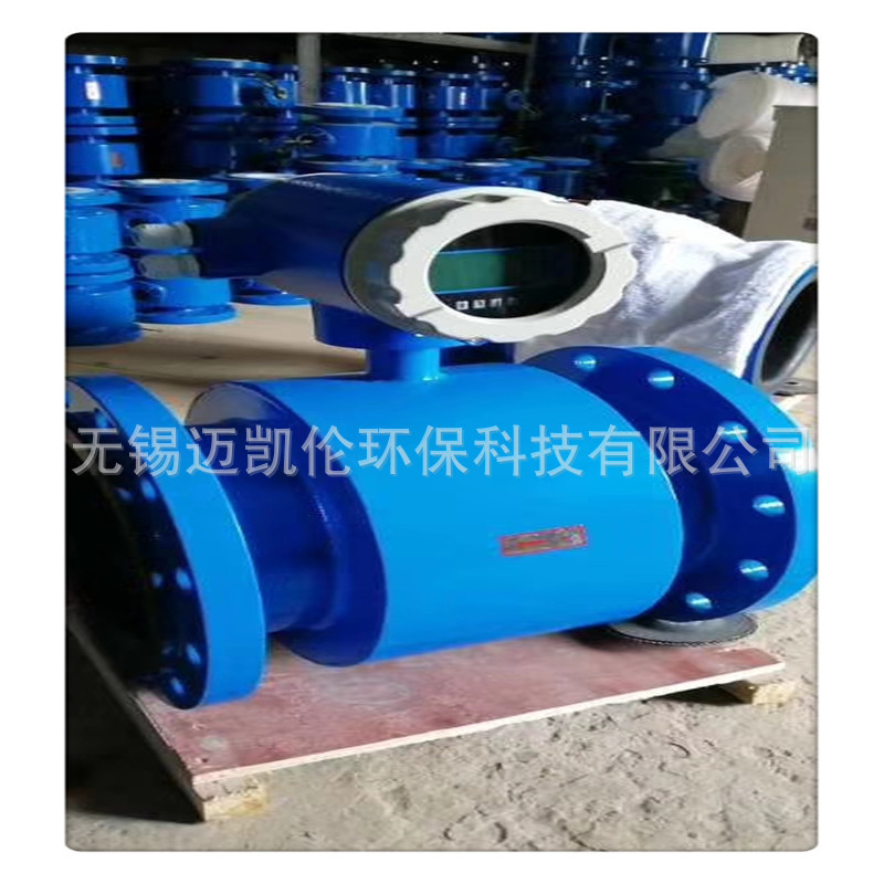 供应一体式 分体式电磁流量计 智能流量计 管道流量计 涡街流量计