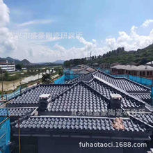 别墅屋面防水陶瓷罗曼波纹瓦装饰琉璃彩色屋顶陶瓦片防水屋顶砖瓦