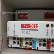 ��Ӧ�¹�����ģ�� BK5200 ���ʵ���ֻ��ʱ�һ������Ż����