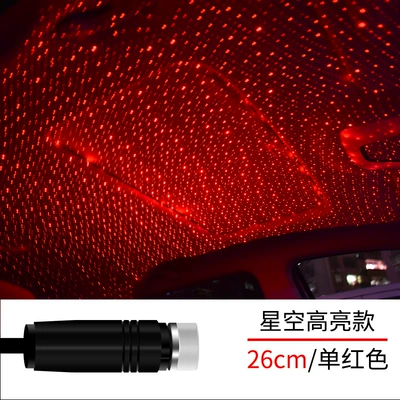 Other lights Air light laser projection car - c201-single-red-100mw-hose-length-26cm-highlight