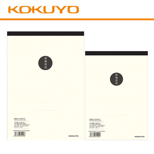 Wholesale KOKUYO new product A5 80 page vertical flip notebook blank paper inner page soft copy photo paper notebook