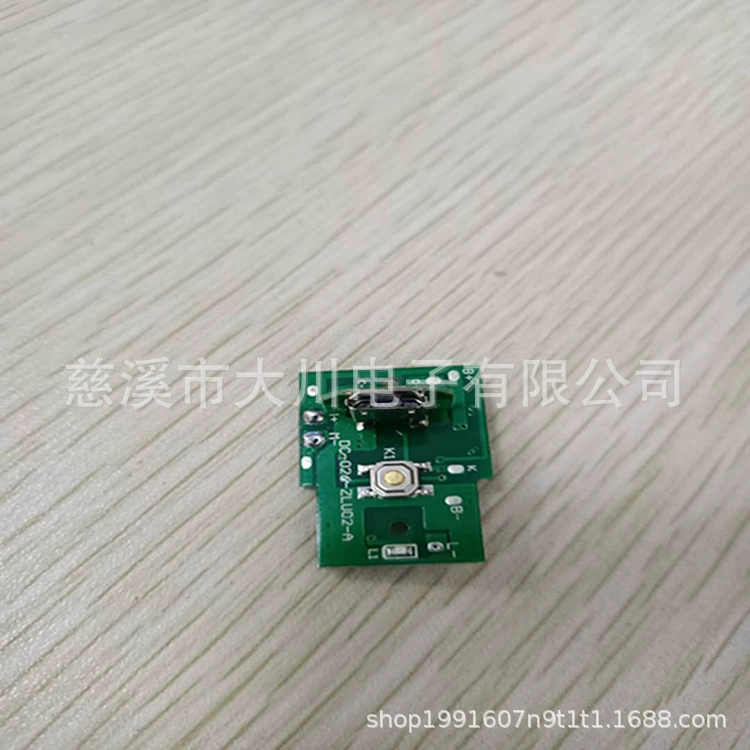 Handheld air fan, power cable, control panel, circuit