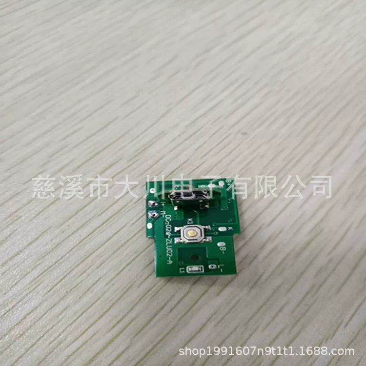 Handheld air fan, power cable, control panel, circuit