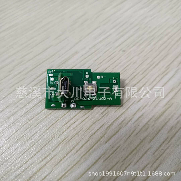 Handheld air fan, power cable, control panel, circuit