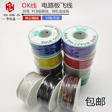 ��ɫ��·���w�� ��о��a�~�� ���վ� ��ɫOK�� ���� 8ɫ�������