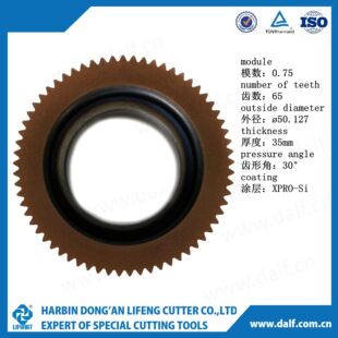 M0.75A30 ° Internal Spline Toothed Knife Powder Metallurgy Disc-Shaped Toothed Knife Non-Standard Custom Manufacturers