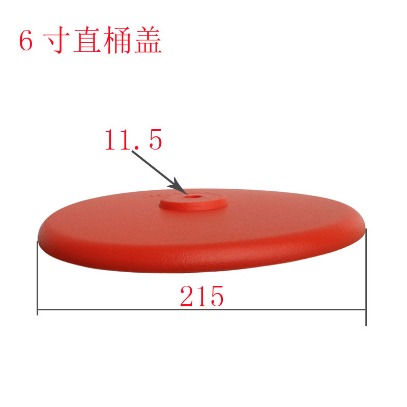 210mm (6 인치 스트레이트 버킷용)