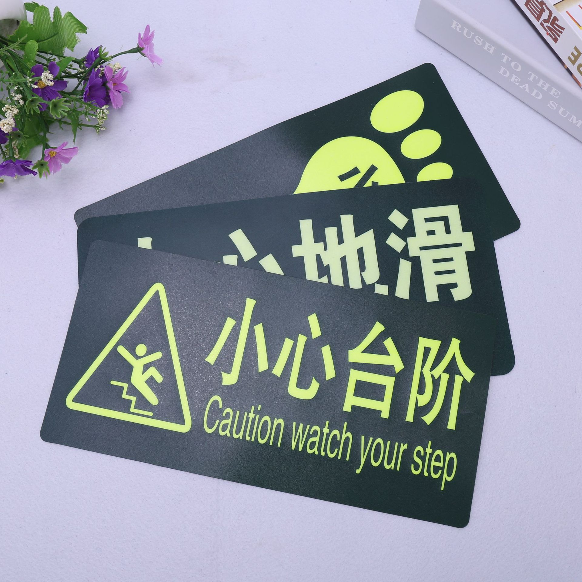 PVC安全标识牌小心台阶 墙贴指示牌小心地滑警示牌 提示卡