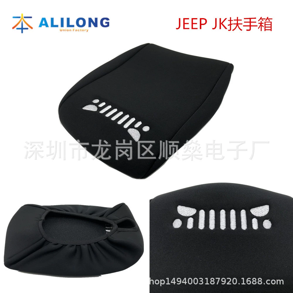 Новый стиль подходит для Jeep Wrangler 06-17 JK подлокотник коробки Чистая крышка опоры для рук с принтом