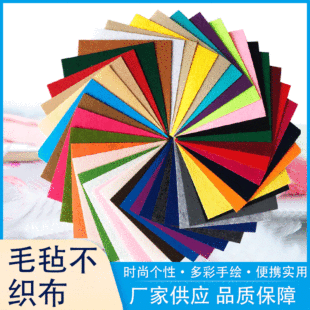 ë�ֲ�����1mm40ɫ�׃��@�ֹ�diy��]���w��ɫDIYë�ֲ��ϟo����