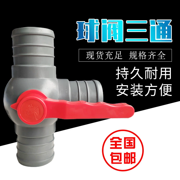 Трехходовой шаровой кран для сельского хозяйства 2.5inch от производителя оптом, быстрый отсечной многофункциональный переключатель 2inch 3inch с двойным зажимом